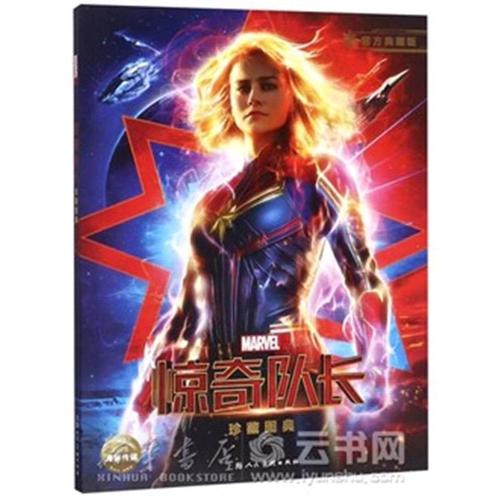 办理西北地区驾驶证